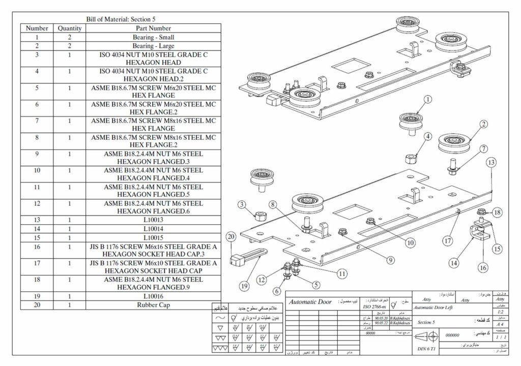 bill of materials elevator door